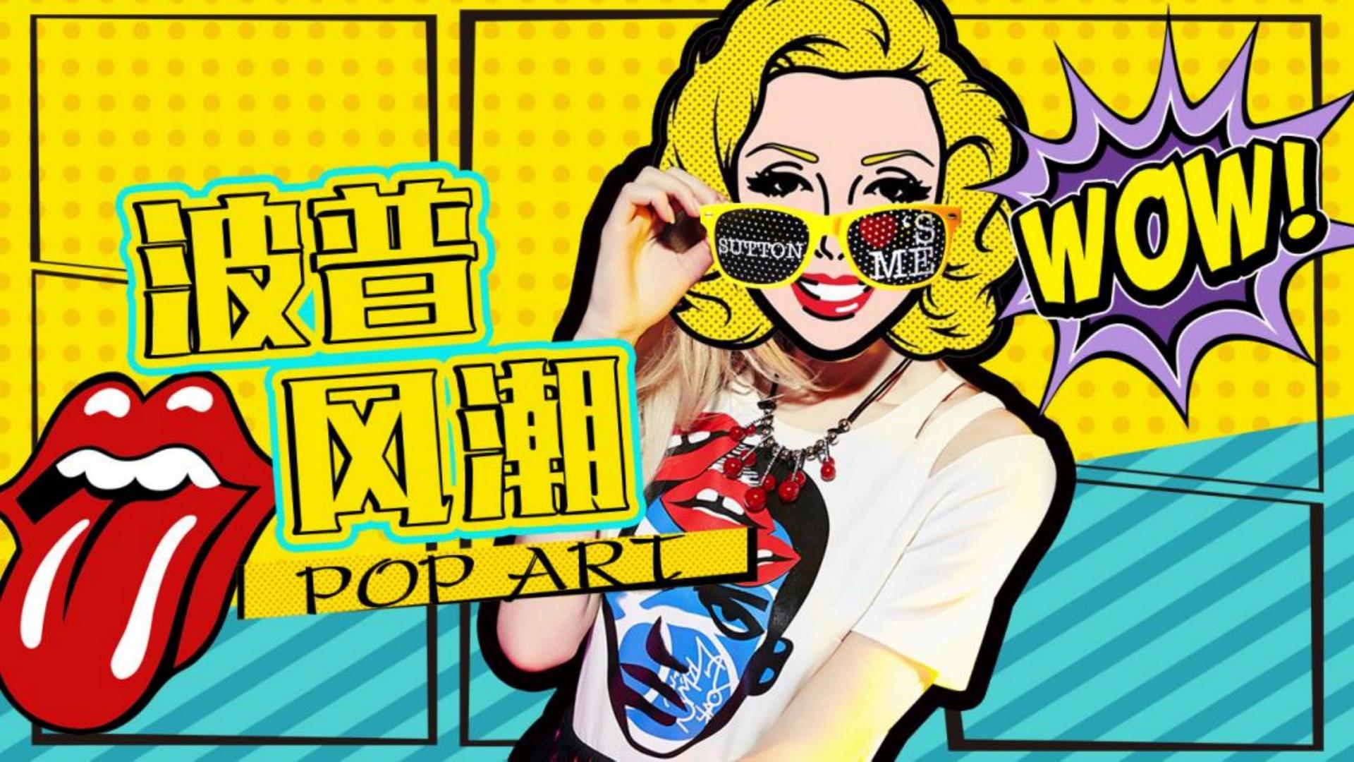 影像实验《数据之城》